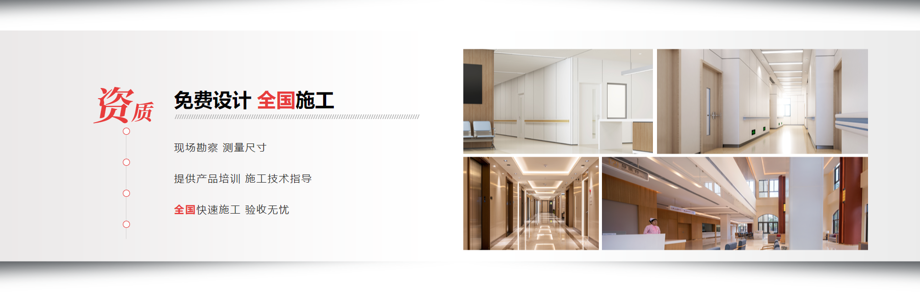 上海鴻宇桓泰新材料科技有限公司冰火板醫(yī)療抗菌板:醫(yī)療空間的卓越守護(hù)者 上海鴻宇桓泰新材料科技有限公司冰火板醫(yī)療抗菌板:醫(yī)療空間的卓越守護(hù)者